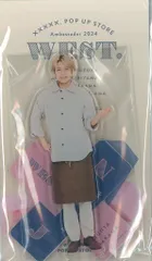 WEST. 24年ファミクラストア 中間淳太 アクリルスタンド