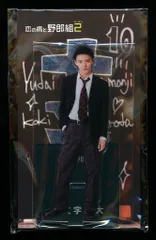 少年忍者 恋の病と野郎組Season2 黒田光輝 アクリルスタンド