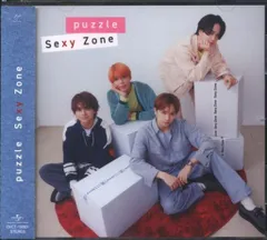 SexyZone 通常盤初回プレス puzzle