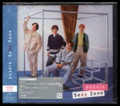 SexyZone 初回限定盤A puzzle　＊未開封