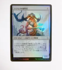 2026年最新】MTG ウラモグの人気アイテム - メルカリ