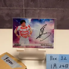 2018年ラグビー日本代表スコッドサイン入りジャージー（カンタベリーM
