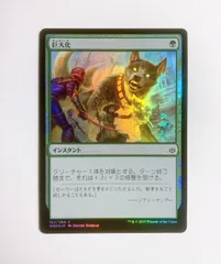 2026年最新】欲深きドラゴン foilの人気アイテム - メルカリ