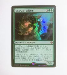 4】呪文づまりのスプライト/Spellstutter Sprite （英語版・Foil・MMA