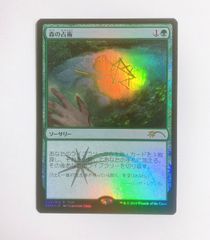 4】呪文づまりのスプライト/Spellstutter Sprite （英語版・Foil・MMA