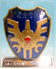 【中古】フィギュア ロトの盾 「ドラゴンクエスト ふくびき所スペシャル2」 A賞