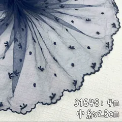 S1648【4m】シンプル　リボン×ドット柄刺繍チュールレース生地　紺