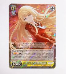 ヴァイスシュヴァルツ RR グラン・エプレの必勝戦術 高嶺 - メルカリ