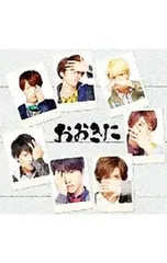 CD／ジャニーズWEST／ジパング・おおきに大作戦/夢を抱きしめて 初回盤C