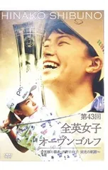 2026年最新】全英オープンの人気アイテム - メルカリ