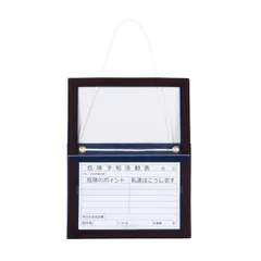 ビニールカルトン(マグネットボード) 危険予知活動表 グループの作業内容 危険のポイント 私達はこうします BMC-4Y