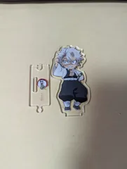 不死川実弥 アクリルスタンド ufotable ミニキャラ　鬼滅の刃　No.37