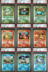 PSA10】鑑定番号「1111」ゾロ目入り9連番セット 御三家ライン classic