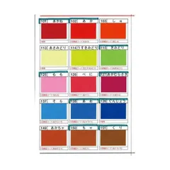 （まとめ）トーヨー 単色おりがみ 15.0cm あかむらさき〔×30セット〕