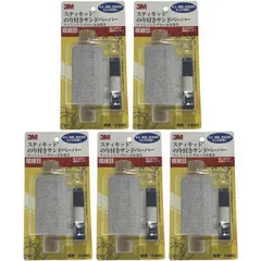 スリーエムジャパン(3M) - フィニッシングロール のり付きサンドペーパー 小巻 極細目 粒度240(95mm×7m) 5個セット