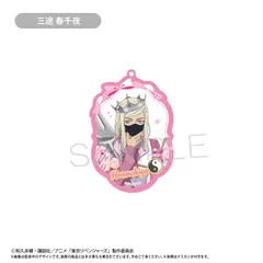 【新品/公式】東京リベンジャーズ_アクリルキーホルダー ホールケーキVer. 三途 春千夜 公式グッズ colleize