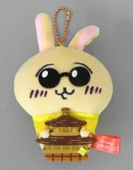 【中古】キーホルダー うさぎ(金閣寺) ぬいぐるみキーチェーン 「ちいかわ なんか小さくてかわいいやつ」京都限定
