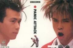 2026年最新】unicorn panic attackの人気アイテム - メルカリ