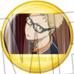 【中古】バッジ・ビンズ 月島蛍(E) 「ハイキュー!! トレーディング缶バッジ2 月島蛍BOX」