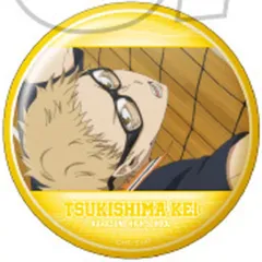 【中古】バッジ・ビンズ 月島蛍(G) 「ハイキュー!! トレーディング缶バッジ2 月島蛍BOX」