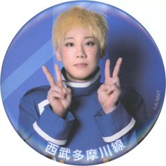 【中古】バッジ・ピンズ 伊藤智則(西武多摩川線) がにゃがにゃBver.(缶バッジ) 「ミュージカル『青春AOHARU-鉄道』コンサート Rails Live 2025」 カプセルトイ景品