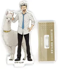 【中古】アクリルスタンド・アクリルパネル 木兎光太郎(全身) 「ハイキュー!!×東武動物公園2025 描き下ろし 動物とのふれあいver. トレーディングアクリルスタンド」