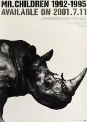Mr.Children 1992-1995 告知ポスターB2 額縁付き - メルカリ