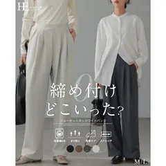 楽なのにのにキレイ見え！毎日穿けるヘビロテパンツ登場！ストレッチジョーゼットタックパンツ/ロングパンツ カーブパンツ ワイドパンツ ストレートパンツ レディース メール便でお送りします。