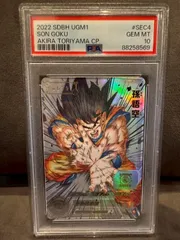 2026年最新】シリアル悟空の人気アイテム - メルカリ