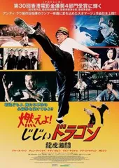 2026年最新】覚悟のススメ dvdの人気アイテム - メルカリ