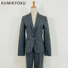 KUMIKYOKU クミキョク パンツスーツ ピンストライプ グレー サイズ3 上質セットアップ #K023-57-58のサムネイル