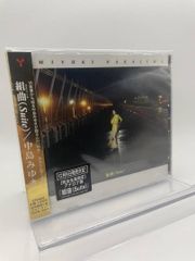 中島みゆきLPレコード【完全生産限定盤】重量盤 組曲（Suite