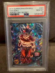 2026年最新】ドラゴンボールヒーローズ psa 悟空の人気アイテム - メルカリ