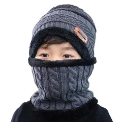 [LEZOOY] ニット帽 子供 帽子 マフラー 耳あて キッズ 冬用 ネックウォーマー ニットキャップ あったか 防寒 裏起毛 ２点セット ネックウォーマー 暖かい 防寒 帽子 保温 男女兼用 グレー ワンサイズ 1