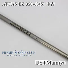 STEALTH｜テーラーメイド｜ユーティリティ｜ATTAS ATTAS EZ アッタスEZ
