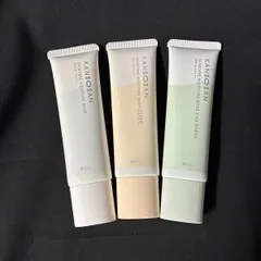 BCL 乾燥さん スキンケア下地 3本セット