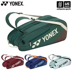 ヨネックス【 YONEX 】 テニス ラケットバッグ6（テニス6本用） 2026年春夏新色【 BAG2532R ラケットバッグ ラケットケース リュック テニスバッグ 】[自社]