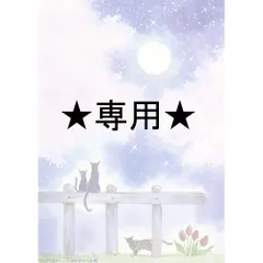 RUKURUKUさま専用（原画）月下の夜桜鑑賞【2Lサイズ／水彩画／#3093a】