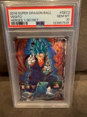 sh1-sec2 psa10 スーパードラゴンボールヒーローズ ベジット - メルカリ