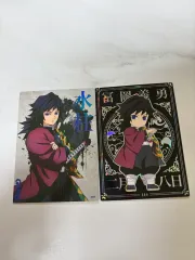 鬼滅の刃 コレクティングカード 義勇セット