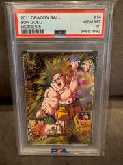 sh1-sec2 psa10 スーパードラゴンボールヒーローズ ベジット - メルカリ