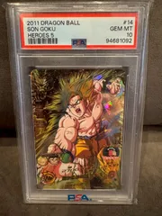 PSA10 孫悟空　旧弾　H5-14