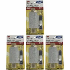 スリーエムジャパン(3M) - フィニッシングロール のり付きサンドペーパー 小巻 極細目 粒度240(95mm×7m) 4個セット