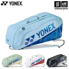 ヨネックス【 YONEX 】 バドミントン ラケットバッグ6 2026年春夏限定モデル【 BAG2642RY ラケットバッグ ラケットケース ラケットリュック EXPERT SERIES 】[自社]