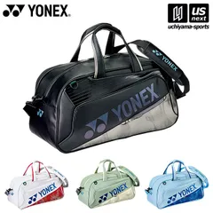 ヨネックス【 YONEX 】 テニス バドミントン ボストンバッグ 2026年春夏限定モデル【 BAG2646Y スポーツバッグ ラケットバッグ ジムバッグ EXPERT SERIES 】[自社]