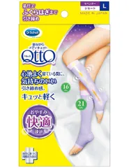 メディキュット 着圧ソックス 寝ながら ショート L 着圧 加圧 ソックス