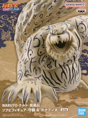 【中古】フィギュア 守鶴 「NARUTO -ナルト- 疾風伝」 ソフビフィギュア -守鶴 ＆ ガマブン太-