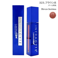 ラシャスリップス リップグロス 7ml 323_ブラウン系 並行輸入品 ラシャスリップ[9122] メール便無料[B][BP3]のサムネイル