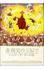廃盤 新品】チャールズ&レイ・イームズ 映像作品集 DVD-BOX〈4枚組