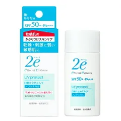 資生堂 ２ｅ ドゥーエ 日焼け止めミルク（ノンケミカルタイプ） 40ml SPF50+ / PA+++ 無香料 敏感肌用[3078] メール便無料[B][BP3]のサムネイル